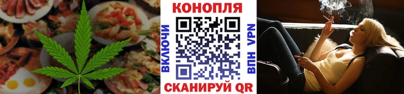 Canna-Cookies конопля  наркотики  Асбест 