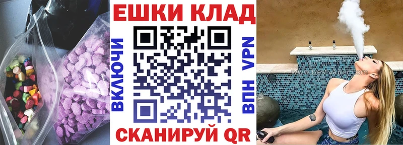 ЭКСТАЗИ DUBAI  Асбест 