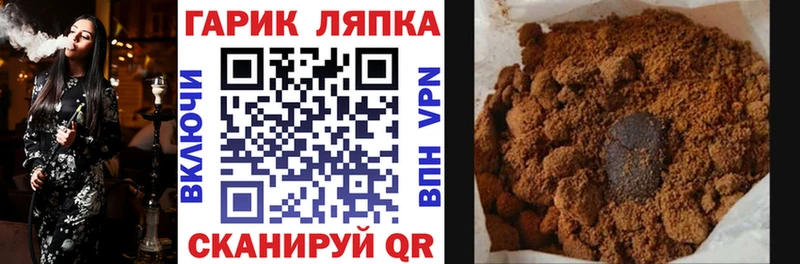 ГАШИШ хэш Асбест