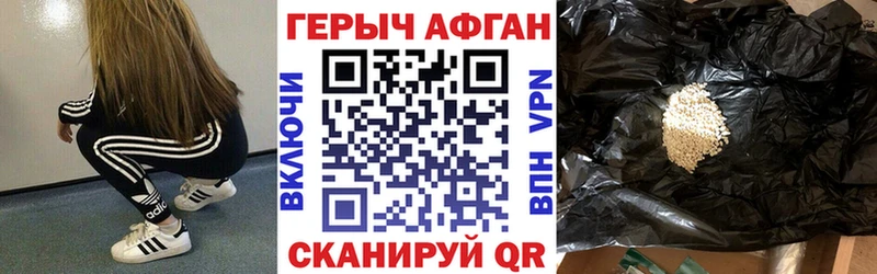 Героин Heroin  где найти наркотики  Асбест 