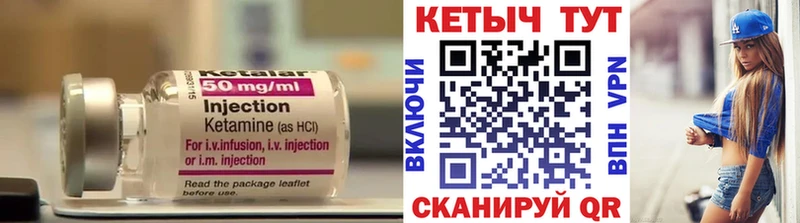 hydra вход Асбест Кетамин ketamine