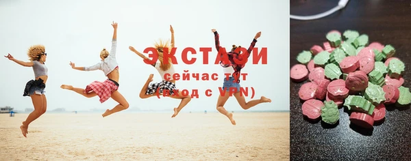 прущая мука Армянск