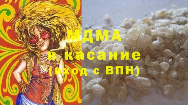 кристаллы Арсеньев