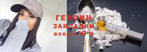 spice Аркадак