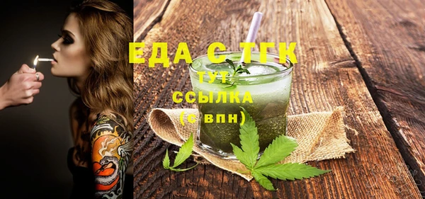 spice Аркадак