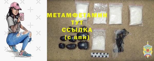 spice Аркадак