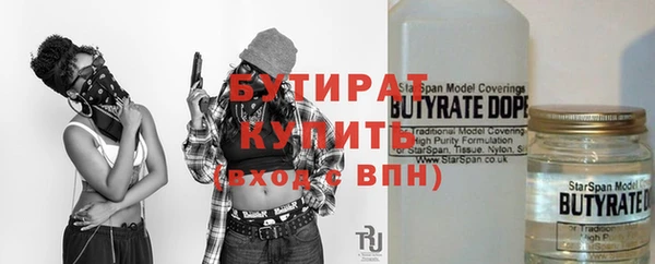 прущая мука Армянск