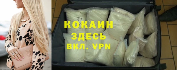 прущая мука Армянск