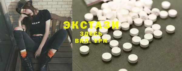 кристаллы Арсеньев
