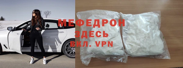 кристаллы Арсеньев