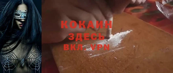 spice Аркадак