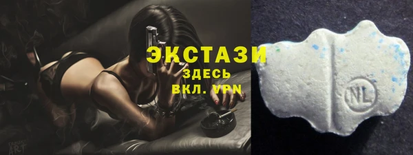 кристаллы Арсеньев