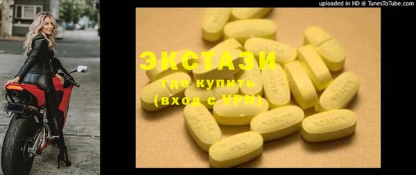 прущая мука Армянск