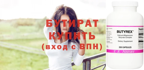 spice Аркадак