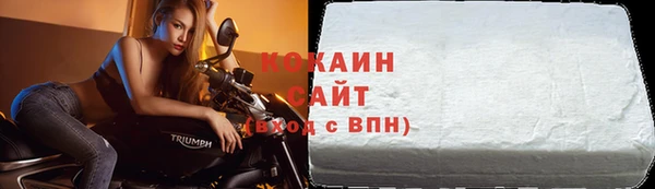прущая мука Армянск