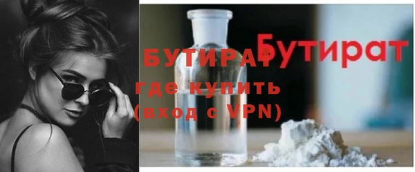 spice Аркадак