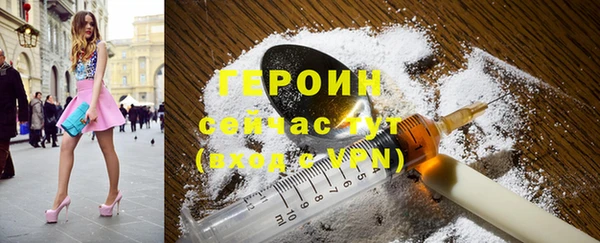 spice Аркадак