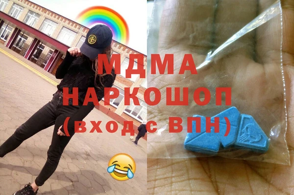 spice Аркадак