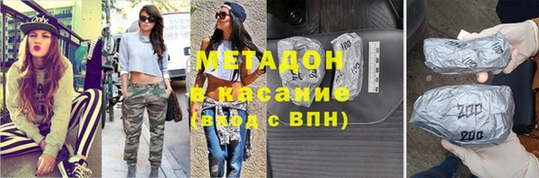 spice Аркадак