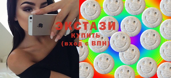 прущая мука Армянск