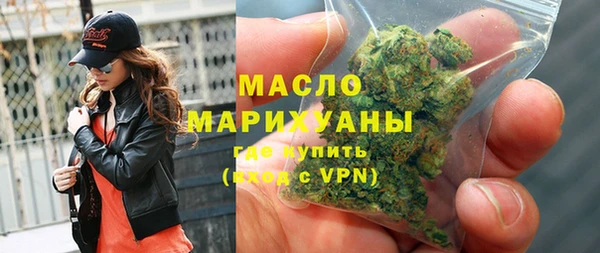 кристаллы Арсеньев