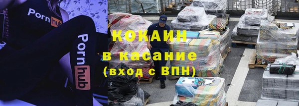кристаллы Арсеньев