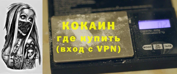 кристаллы Арсеньев