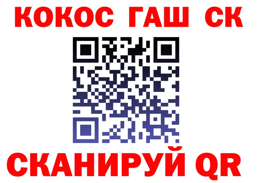 A-PVP крисы CK зеркало даркнет гидра Асбест