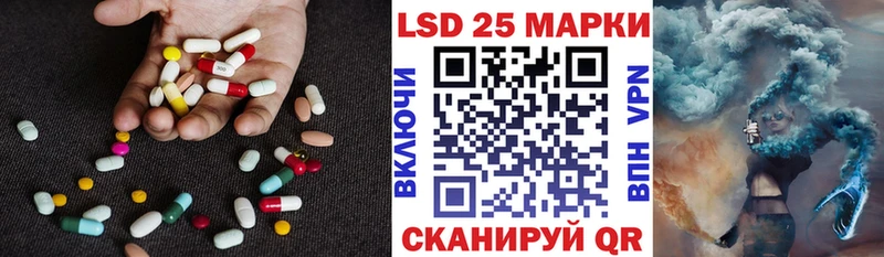 Лсд 25 экстази ecstasy  Асбест 