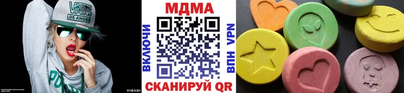 МДМА молли  Асбест 