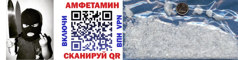 Метамфетамин Methamphetamine  Асбест 