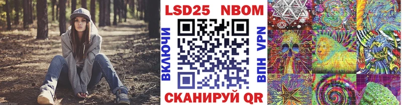 наркошоп  Асбест  Марки 25I-NBOMe 1500мкг 