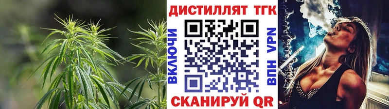 Дистиллят ТГК вейп  Асбест 