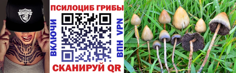 Галлюциногенные грибы ЛСД  МЕГА как войти  Асбест 